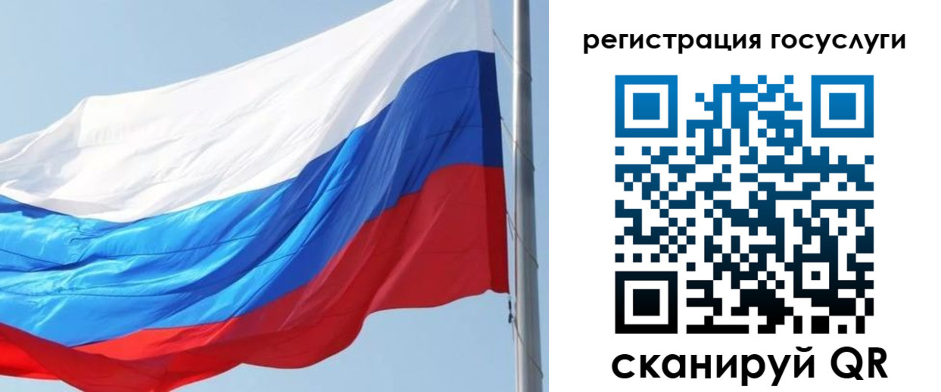 прописка в квартире в Липецке